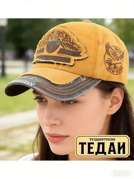 Бейсболка для рыбалки и охоты