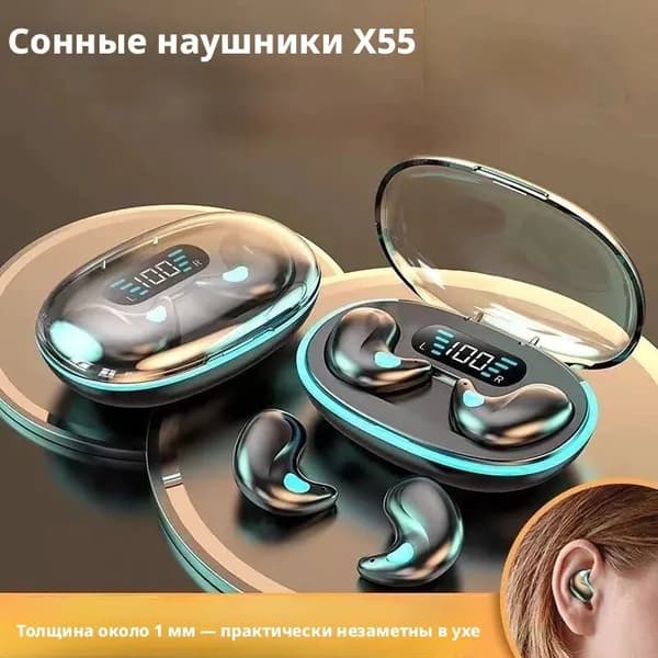 Наушники беспроводные с микрофоном, Bluetooth, USB Type-C, разноцветный