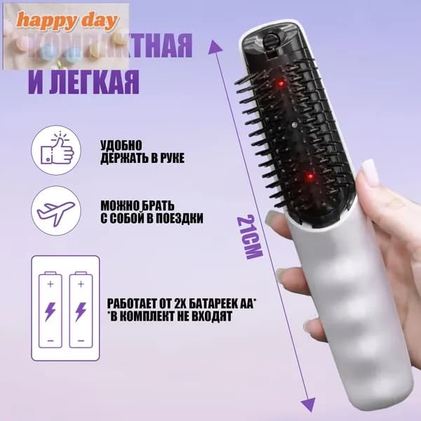 Косметологический комбайн