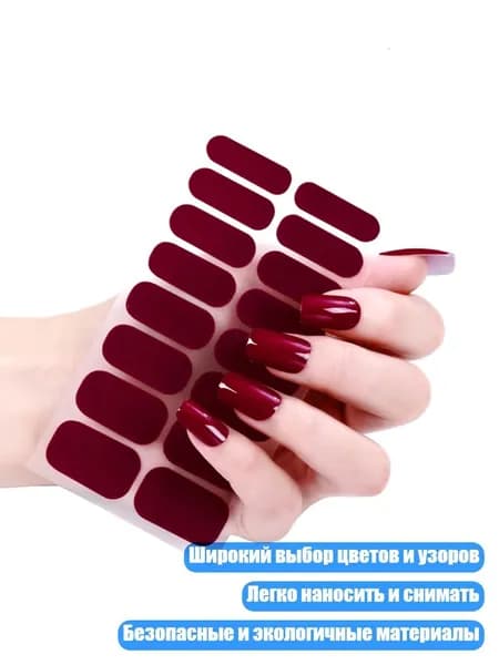Блестящие наклейки для ногтей, - Стиль ZE0313