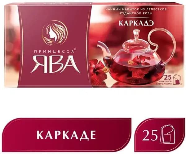 Чай Каркаде Принцесса Ява , 25 пак