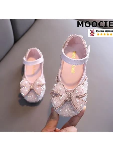 Балетки MOOCIE