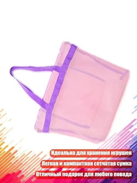 Набор для пляжного тенниса