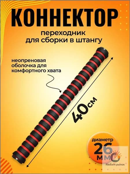 Very good store Гриф гантельный