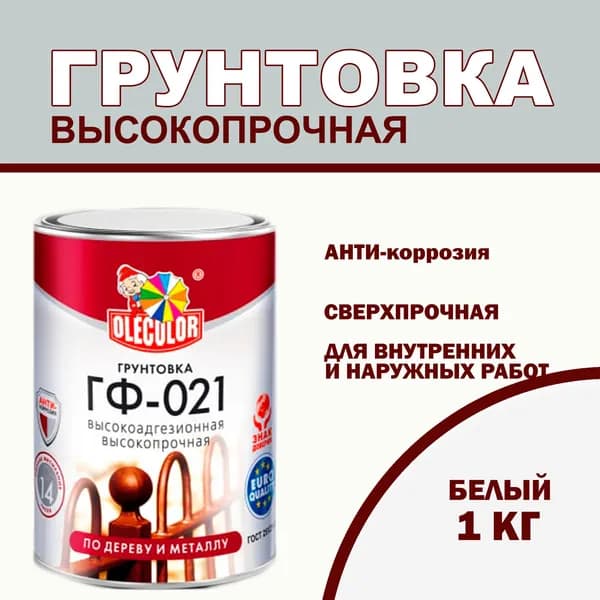 OLECOLOR Грунтовка Адгезионная, Универсальная 1 л 1 кг