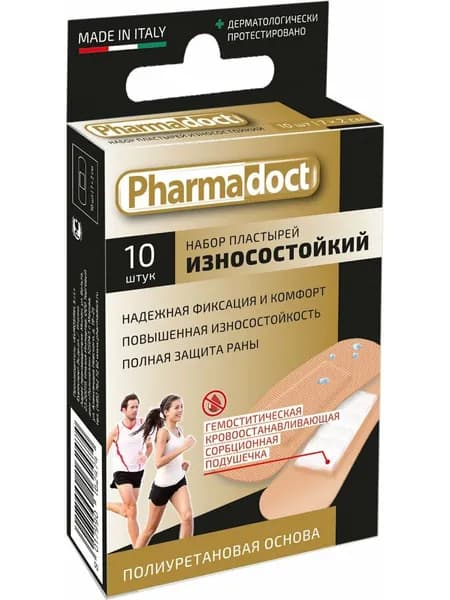 Пластырь PHARMADOCT Износостойкий бактерицидный, №10