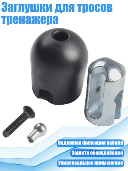 Спортивный канат