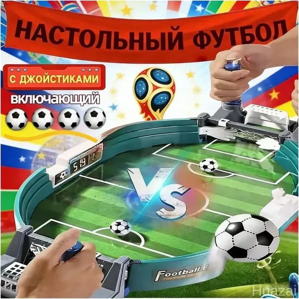 Качественный настольный футбол, развивающая игра для детей