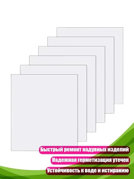 Аксессуары, запчасти для вейкбординга