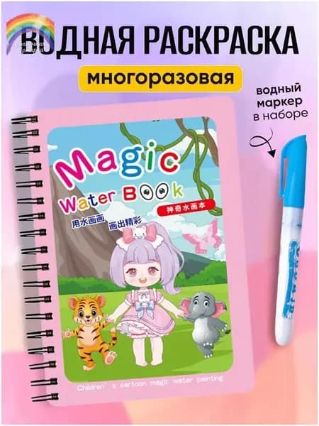 Альбом Живопись 1 шт.