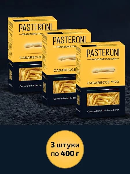 Набор макарон паста Казаречче №123 Pasteroni из твердых сортов пшеницы 3 шт, по 400 гр
