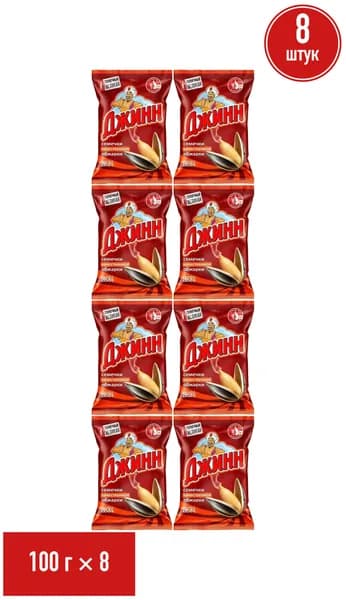 Семечки подсолнечные Джинн Солнечный великан жареные 100 г, набор: 8 штук