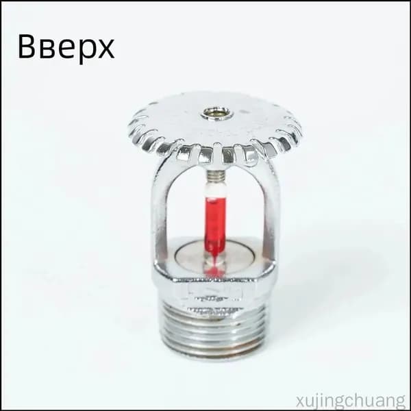 Размер 1/2 дюйма DN15, спринклерная головка для пожаротушения, вертикального типа, 68 градусов Цельсия, хромированная поверхность, направление вверх.