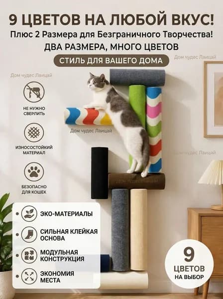 домик_для_кошки