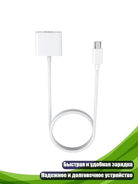 Магнитный USB-кабель для зарядки электрической зубной щётки Laifen
