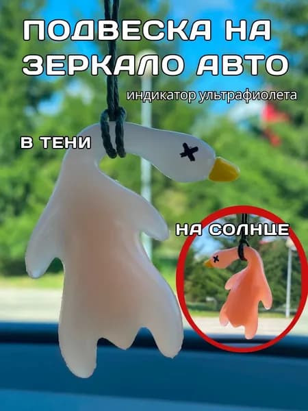 Обшивка автомобильная