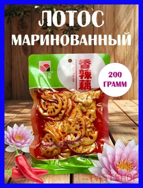 Овощные консервы