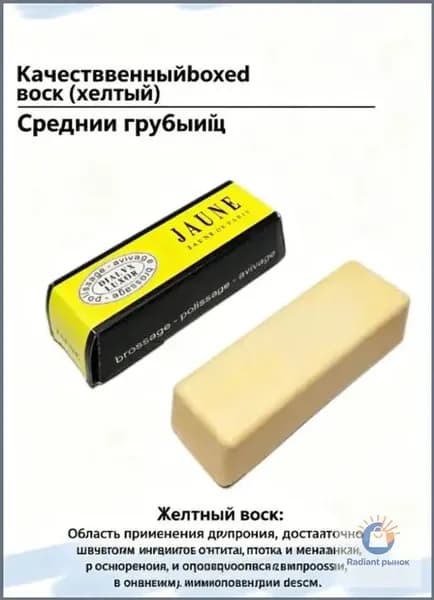 Цветные полировальные бруски DIALUX, паста для шлифовки и полировки