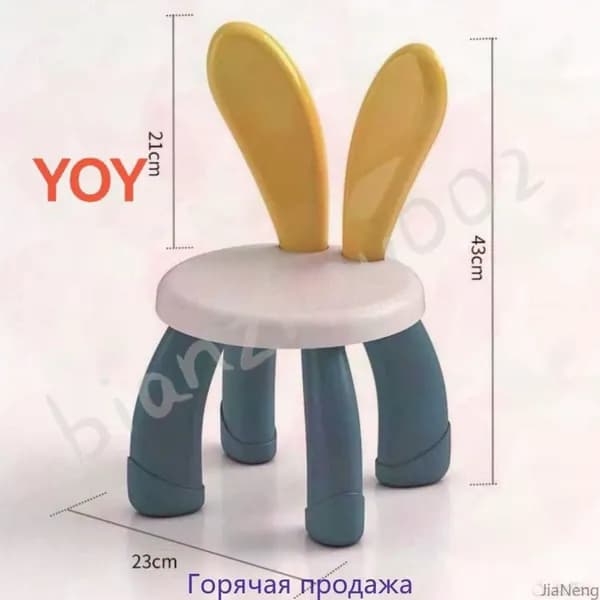 Детский стул,23х23х42см