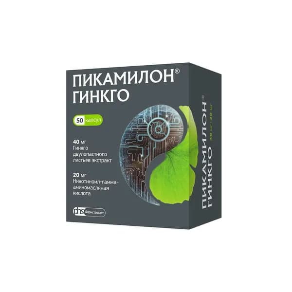 Пикамилон Гинкго, капсулы 40 мг +20 мг, 50 шт.