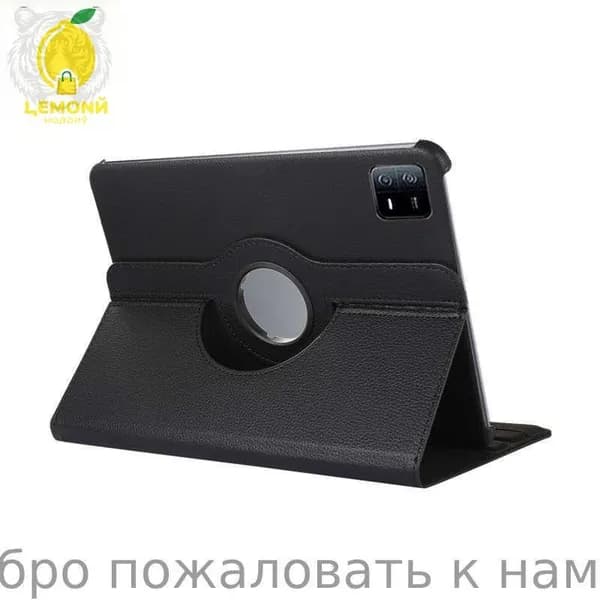 360 вращающийся Чехол для планшета Xiaomi Планшет Xiaomi Pad 7 Глобальная версия Mi Tablet, Черный