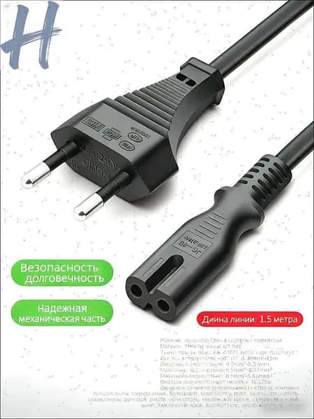 Зарядное устройство для шейвера Wahl 3615 и Moser 3615
