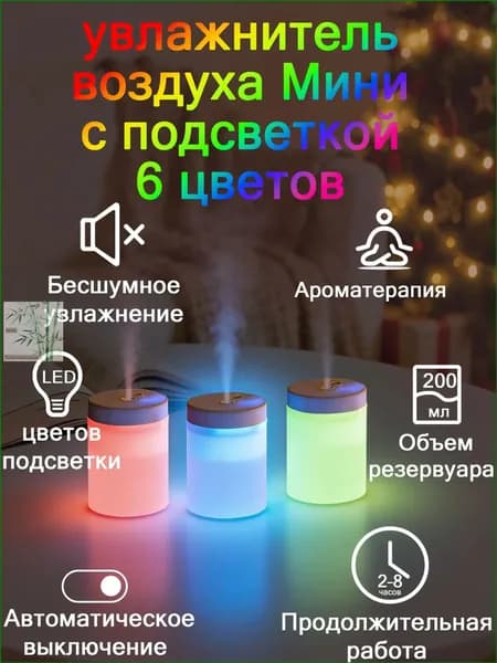 RUISHYY Увлажнитель воздуха JSQ, прозрачный
