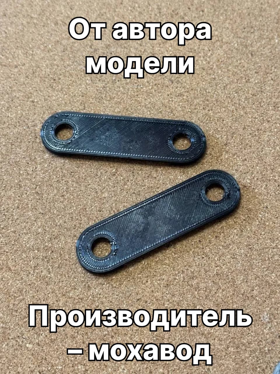 Проставки для устранения грохота 5-й двери Kia Mohave