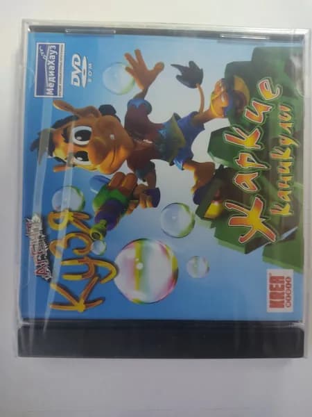 Игра  (PC, Windows, Русская версия)