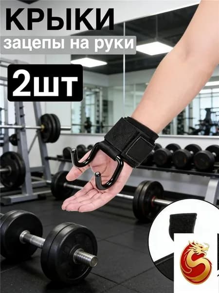 Эксклюзивные кожаные лямки для становой тяги и турника,набор 2 штуки для эффективных тренировок
