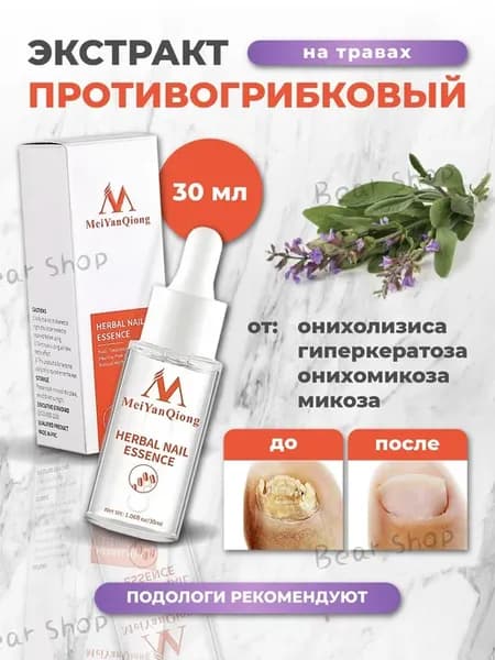 Масло для ногтей и кутикулы, 33 мл