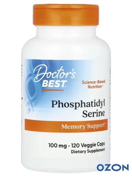 Фосфатидилсерин Doctor's Best Phosphatidyl Serine 100 мг, 120 вегетарианских капсул