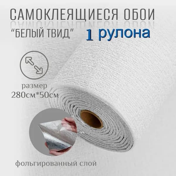 Стеновая панель