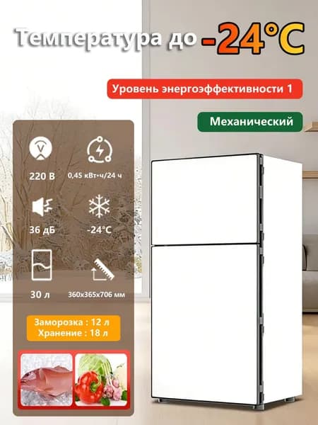 Морозильная камера 591111566-7164, белый, хаки