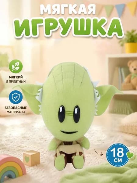 Мягкая плюшевая игрушка Малыш Йода, кукла из Звездных войн, подарок, рождественские подарки