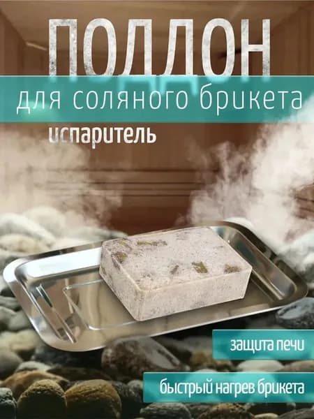 Набор тарелок 1 шт серебристый