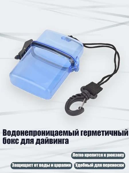 Аксессуары для дайвинга