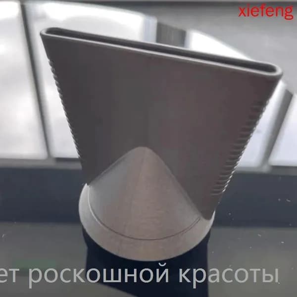 Насадка для фена DREAME P10/P10 Pro/P10 Ultra