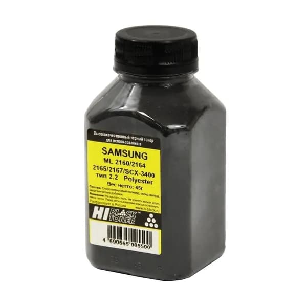 Тонер для Samsung ML-2160/2164/2165/SCX-3400, Polyester, Тип 2.2, (Hi-Black) Bk, 45 г, банка