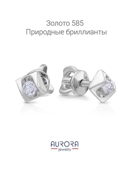 AURORA JEWELRY Серьги ювелирные Пусеты Золото белое 585 пробы