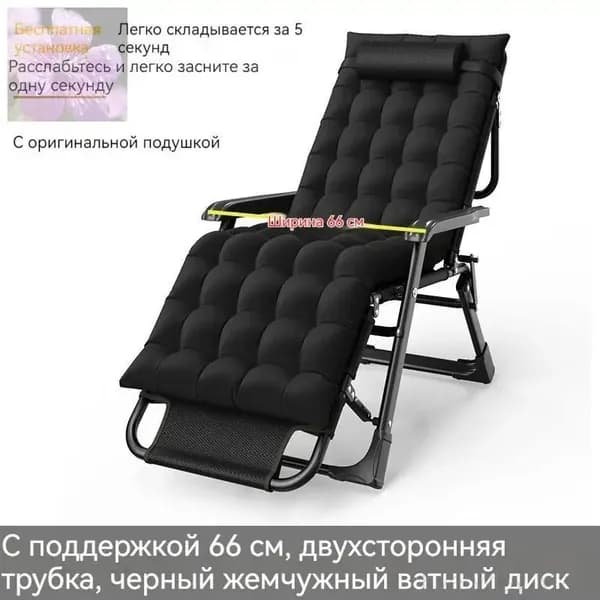 Раскладушка ,66х178х33см