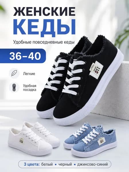 Кроссовки zhencaibaihuo