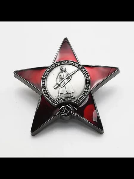 Патриотические значки Брошь СССР Медаль для военного заслуги