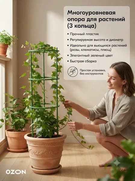 Подставка для цветов,51 см х 20 см х 50 см