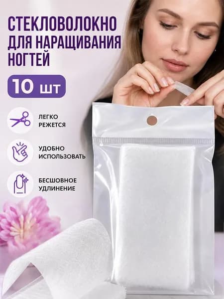 Волоконные пластинки для наращивания ногтей