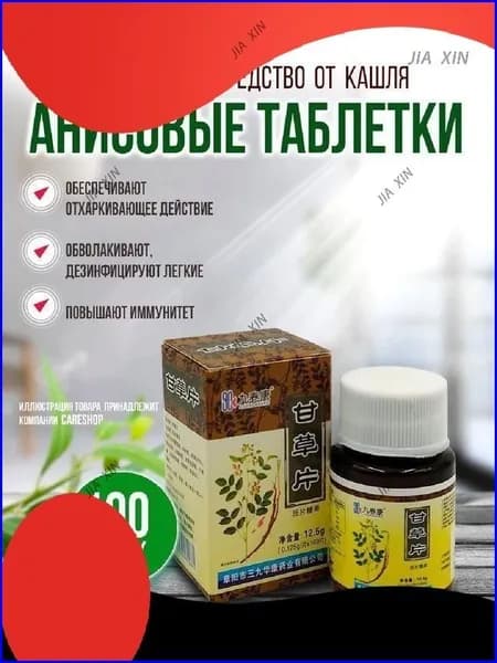 Бестселлер солодковые леденцы