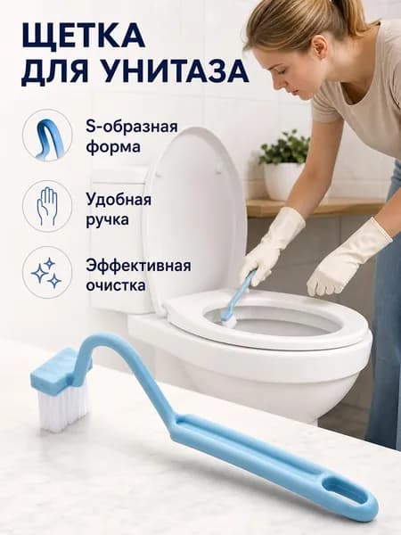 филантроп Ершик для унитаза "Ершик для унитаза", 2 шт