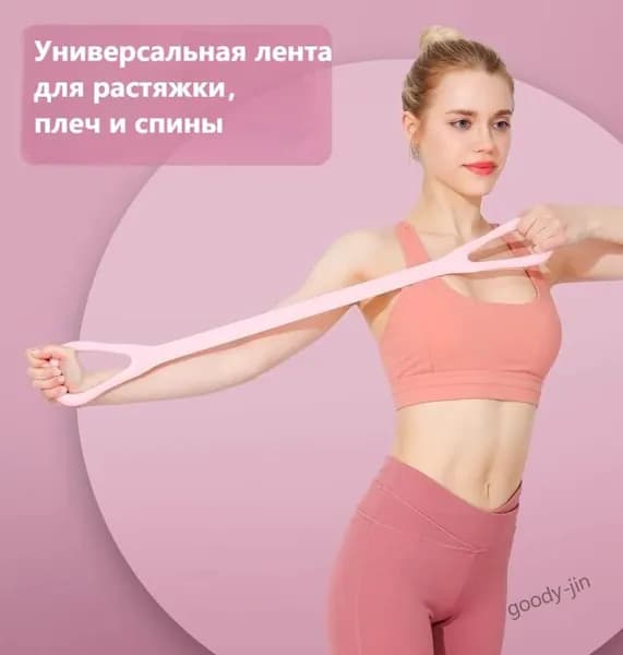 goody-jin Мини-тренажер good stuff