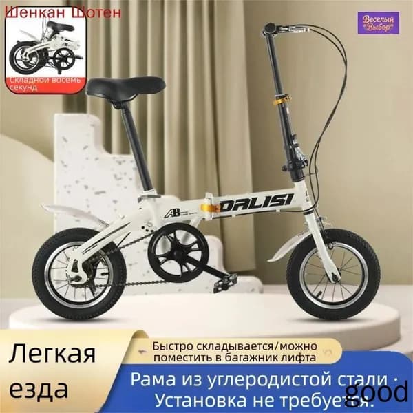 Велосипед Гибрид, Складной, mzm-20260519110810562