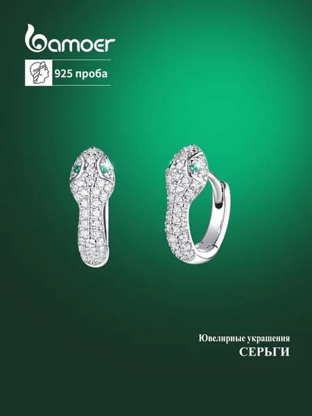 Женские ювелирные серьги из серебра 925 пробы, серебро bamoer